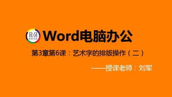 智能電腦科技 探索個人頻道在技術(shù)開發(fā)領(lǐng)域的新機(jī)遇